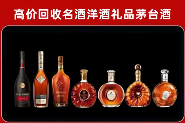 固安县回收拉菲红酒