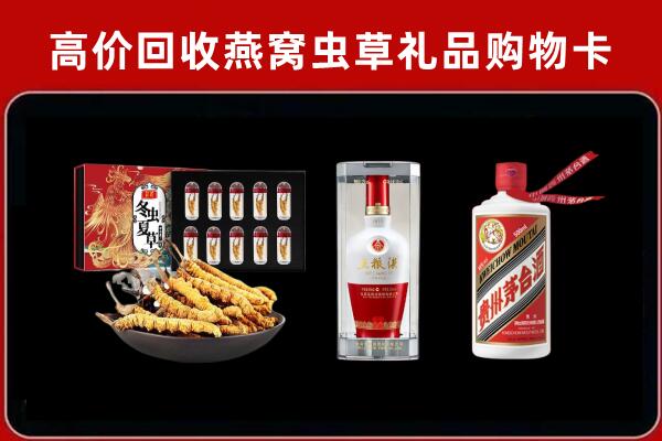 固安县回收名酒哪家好