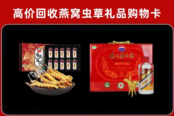 固安县回收15年茅台酒